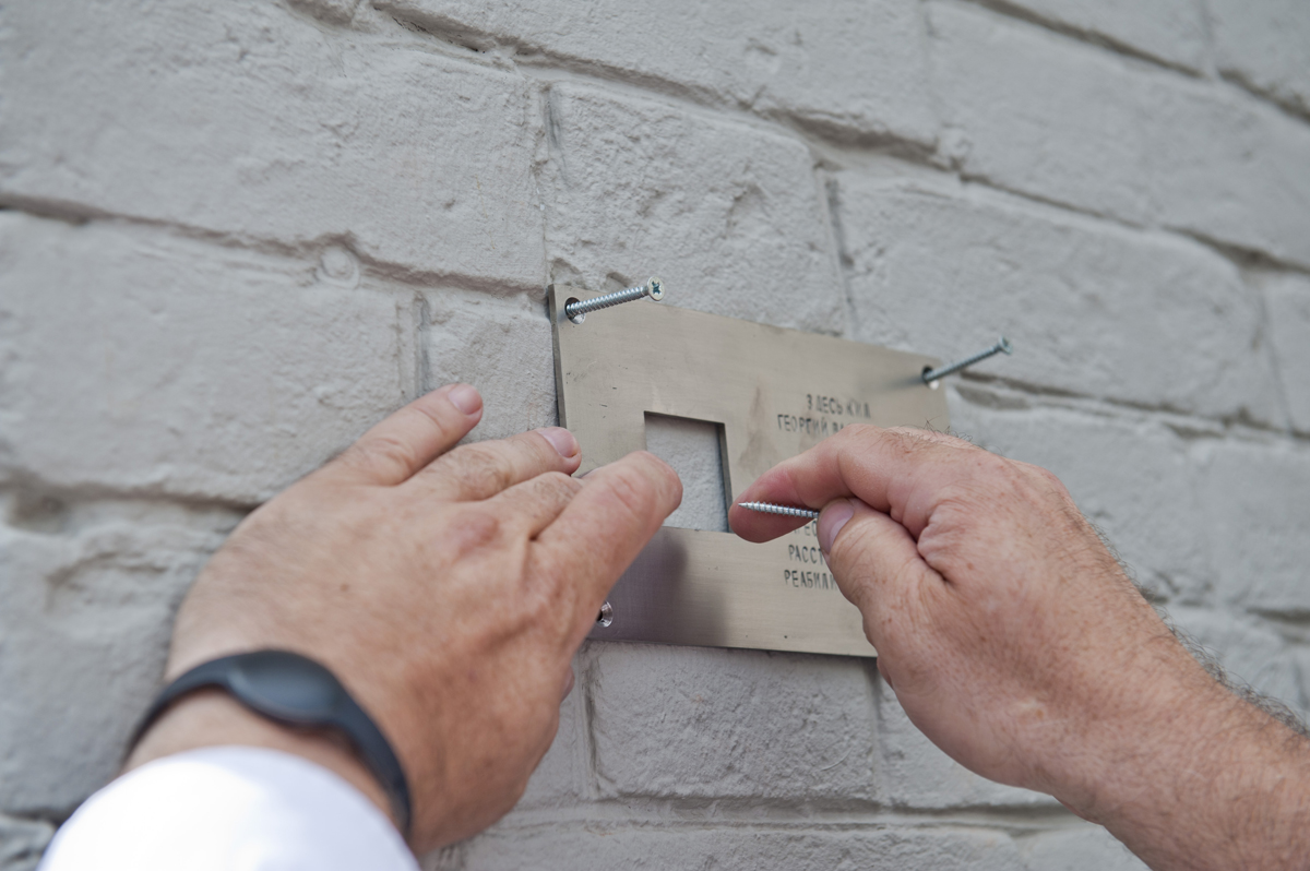 В Перми появятся два новых «Последних адреса»