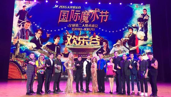 Артисты театра «Улыбка» успешно выступили на фестивале в Китае