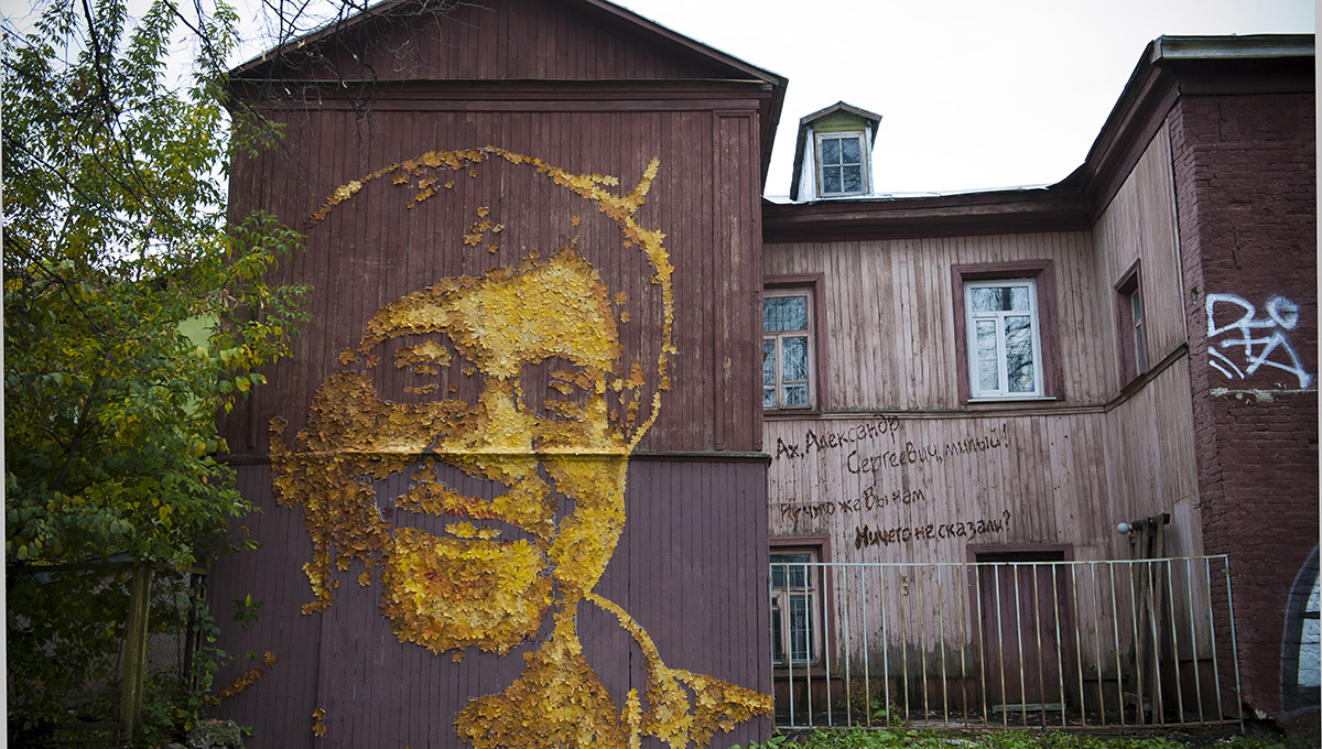 Последняя осень поэтов 