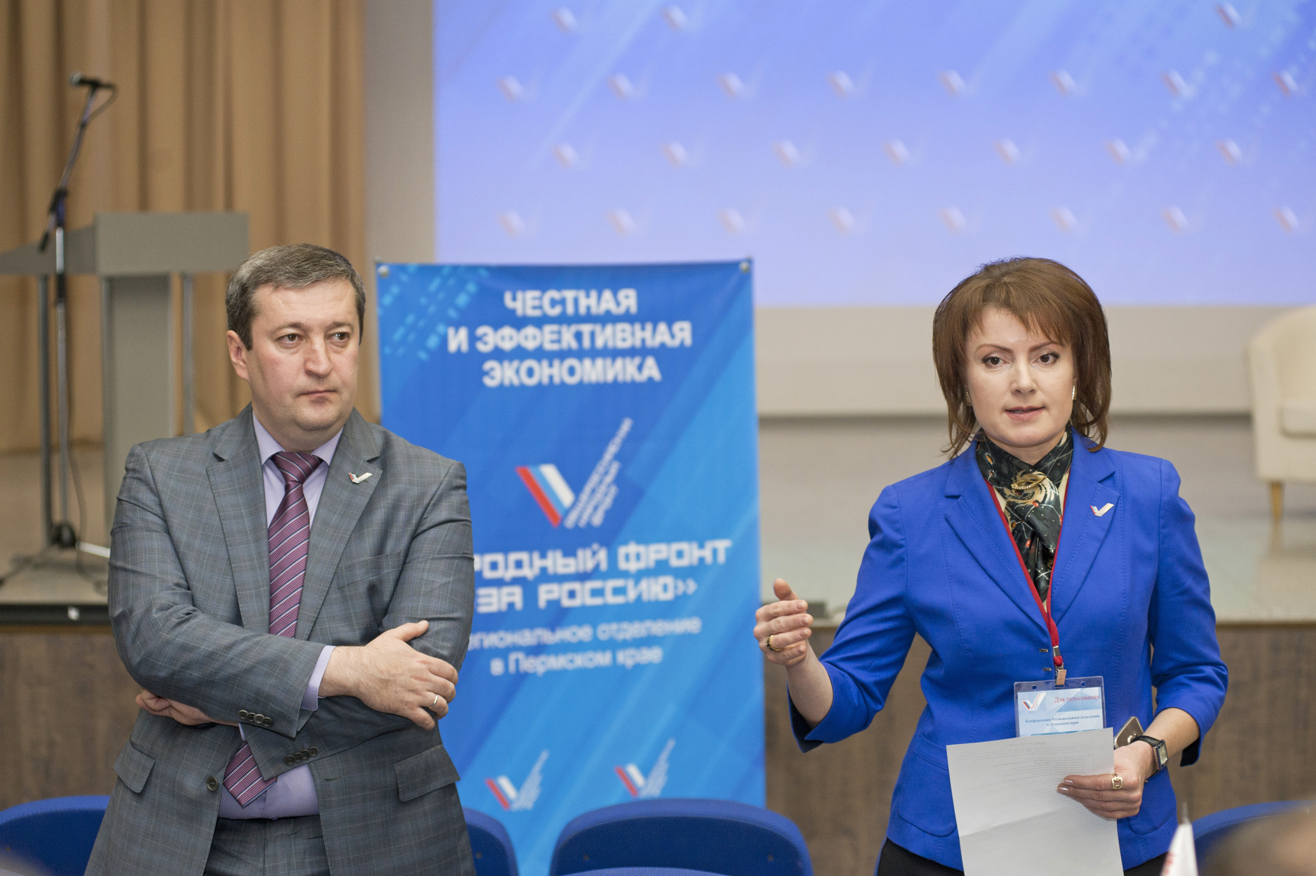 Дарья Эйсфельд заняла место сопреседателя в региональном ОНФ