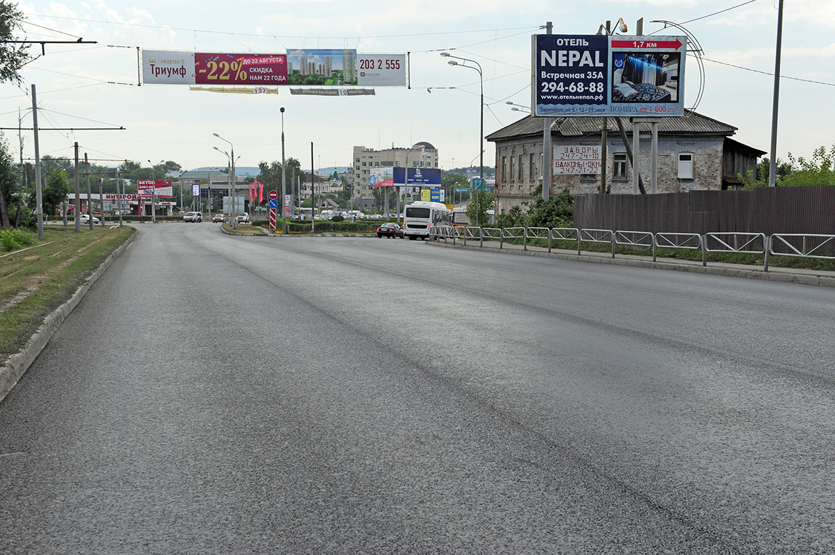 Дорожно-строительную отрасль Прикамья обеспечат битумными материалами нового поколения