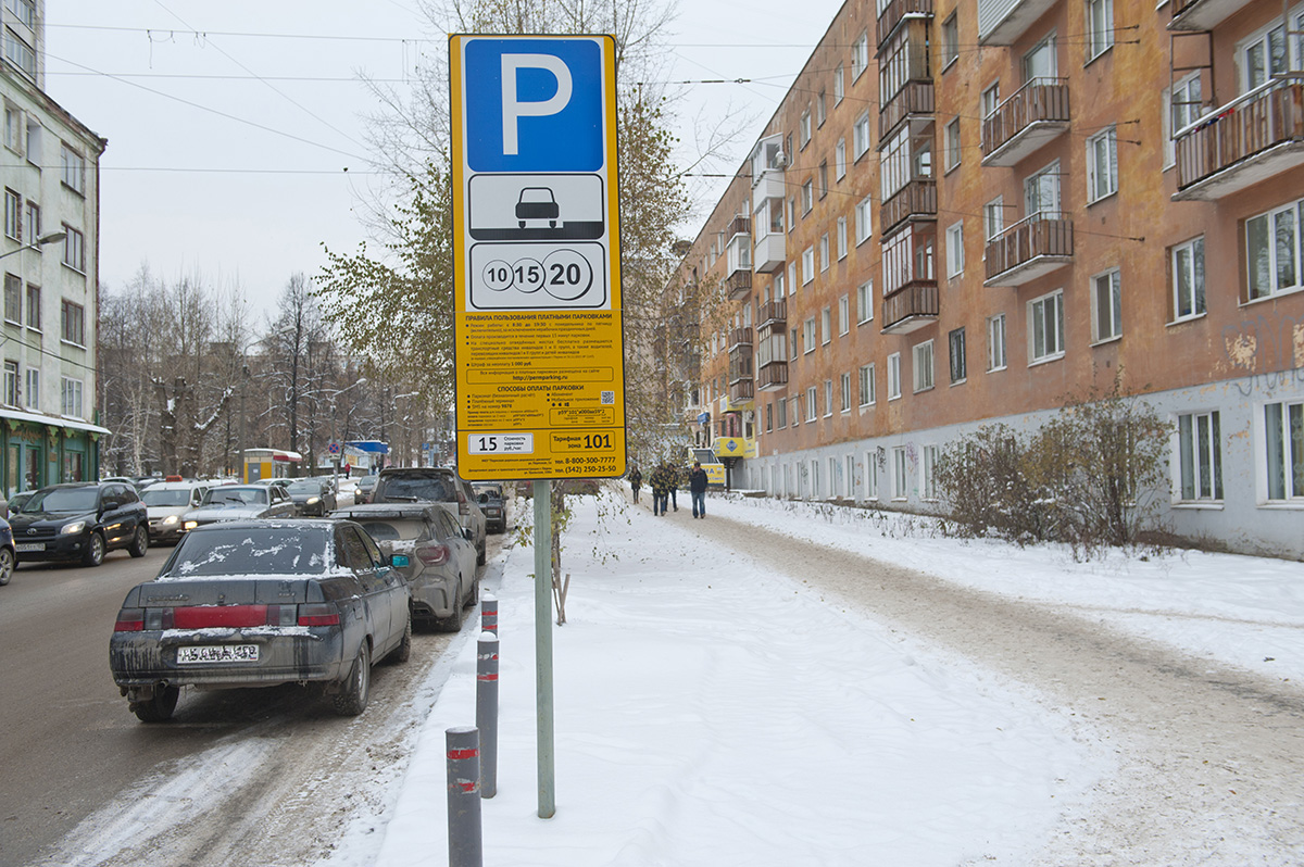 «Планктон» бежит из центра 
