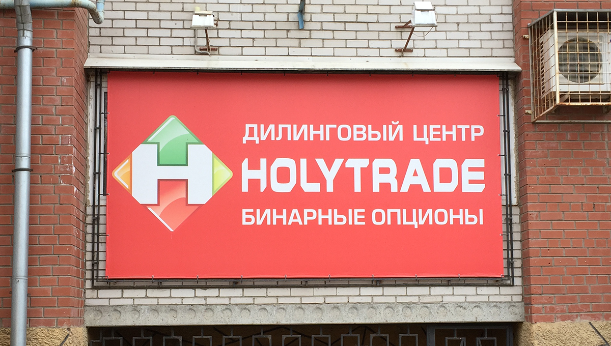 Азарт ликвидации