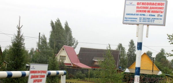 Охранную зону трубопровода «Каменный Лог-Пермь» сократят до 25 метров