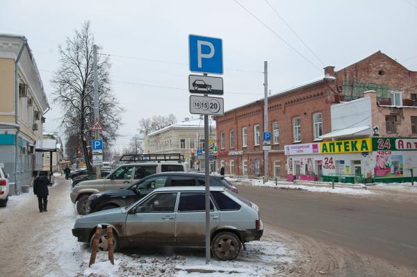 Власти Перми отказались от постоплаты парковок с помощью SMS