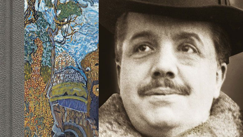 В поисках неуловимого Дягилева