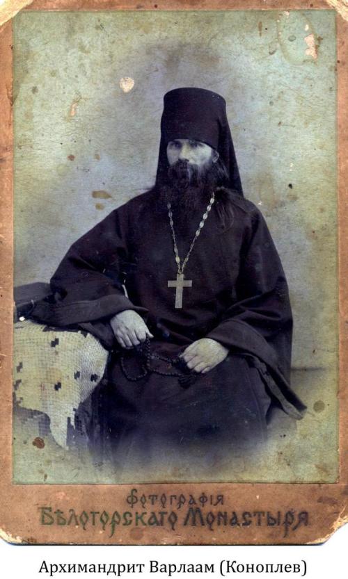 Освящён Крестовоздвиженский собор Белогорского монастыря 