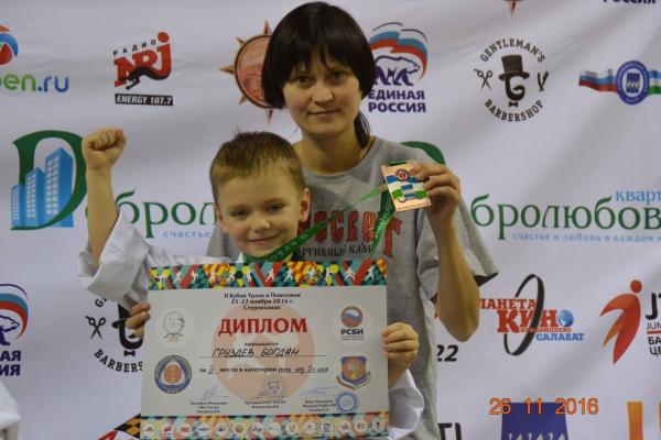 Пермские каратисты вернулись с соревнований с медалями
