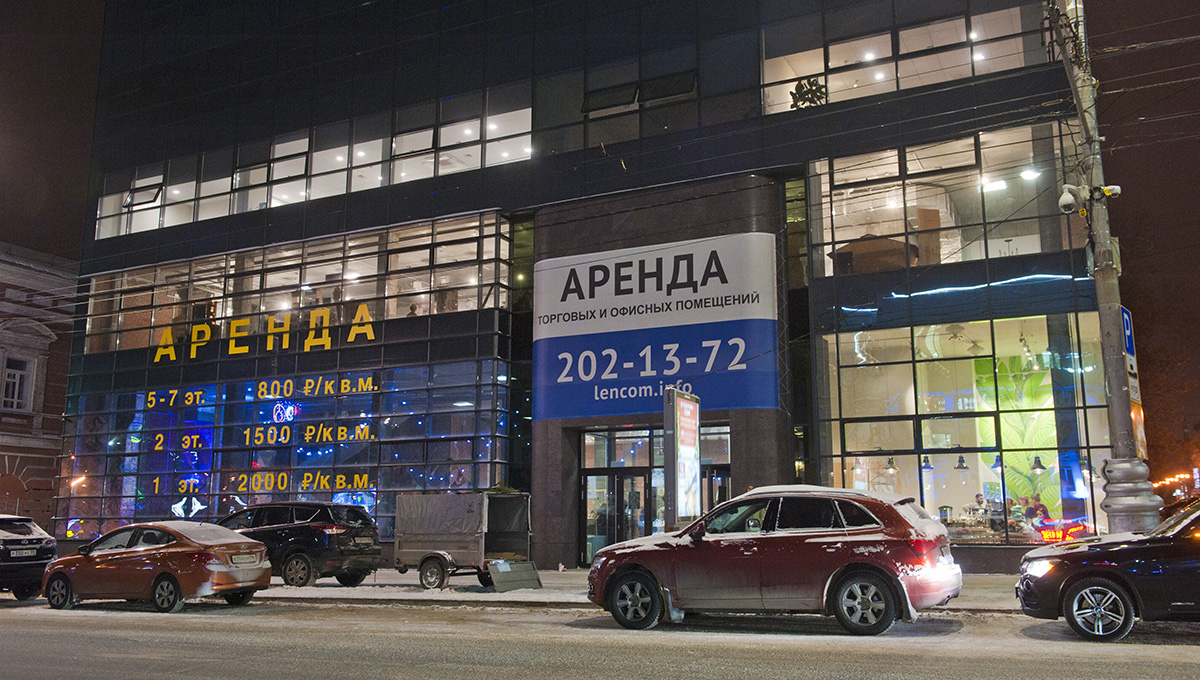 Заложные ожидания