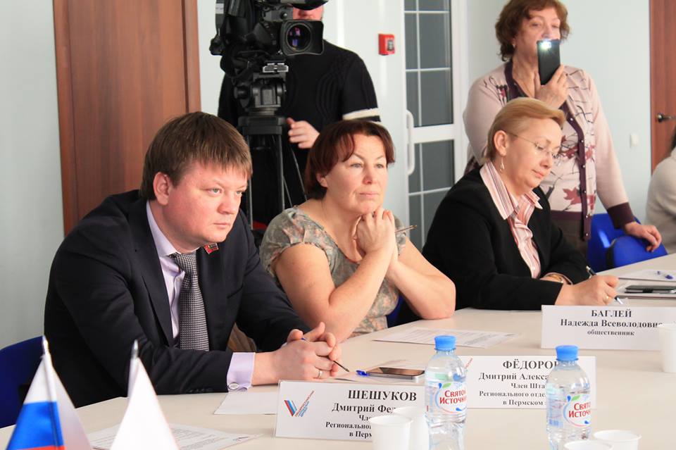 Городу — Сад