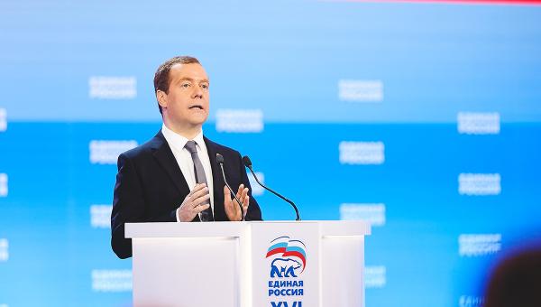 Обнародована программа визита Дмитрия Медведева в Пермь