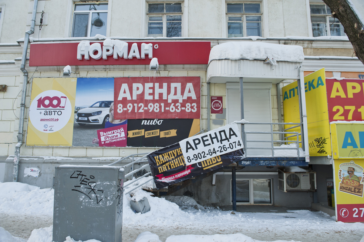 Конкурсное производство ООО «Норман» продлено на 6 месяцев
