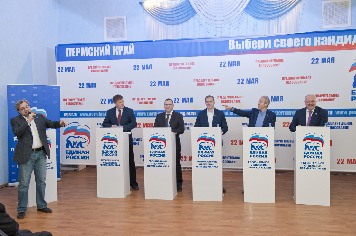 п голосование.