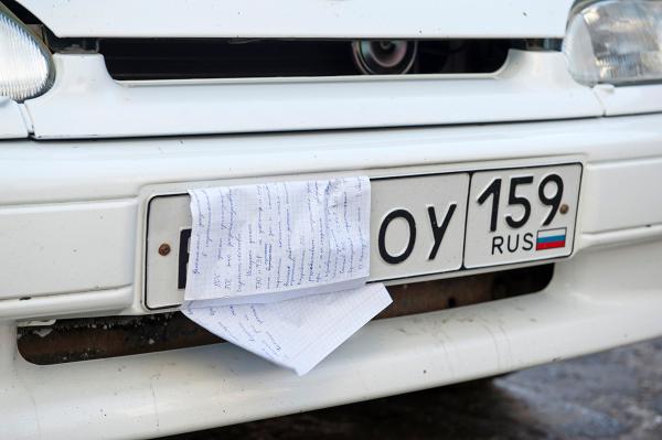 С начала года пермяков оштрафовали на 63 млн руб. за неоплату парковок