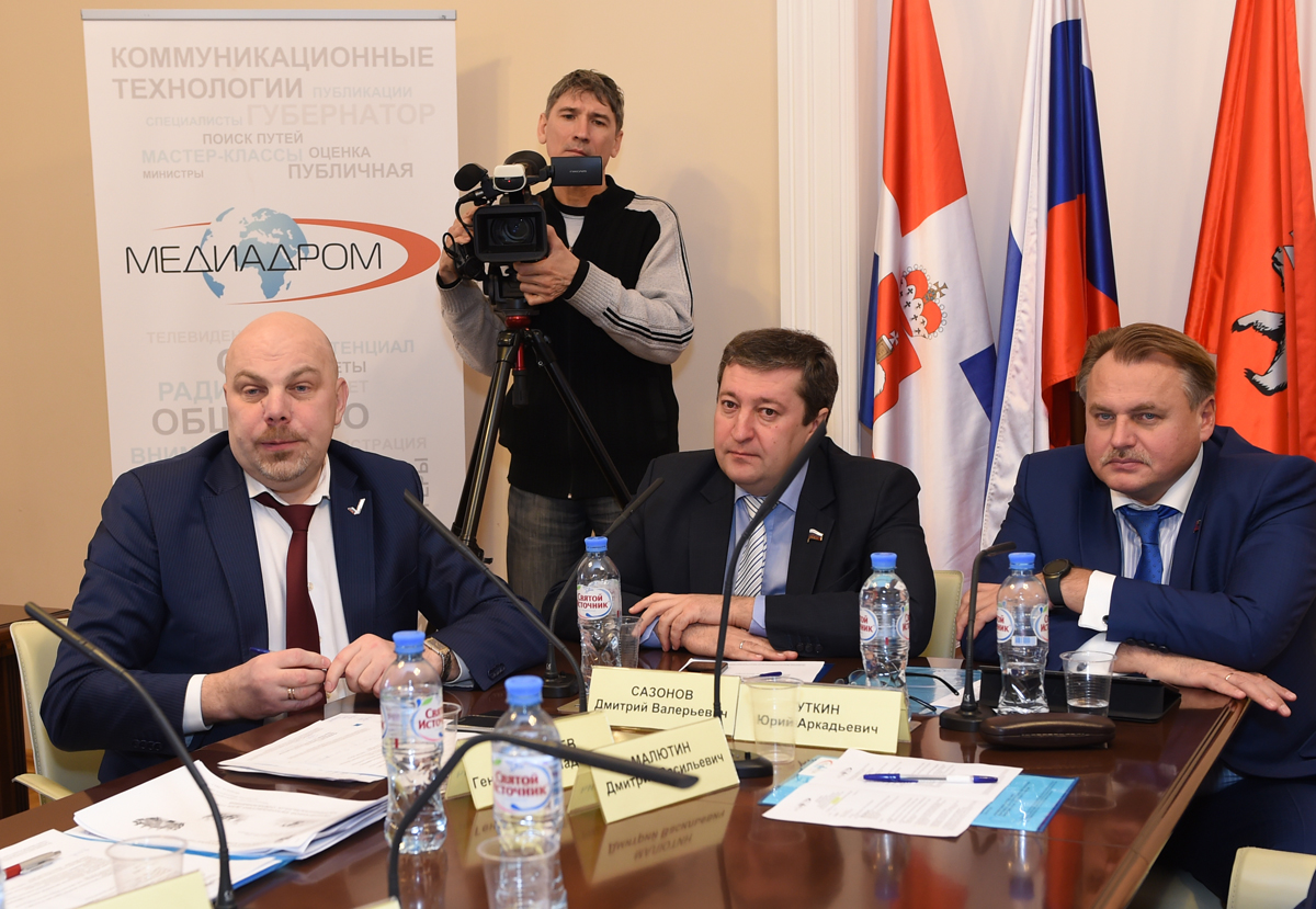 В Перми обсудили стратегическое планирование и брендирование территорий края