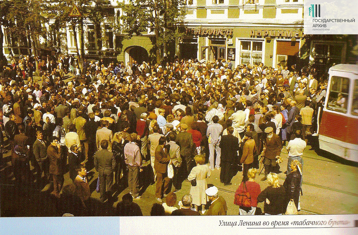 Юбилей неоценённой победы