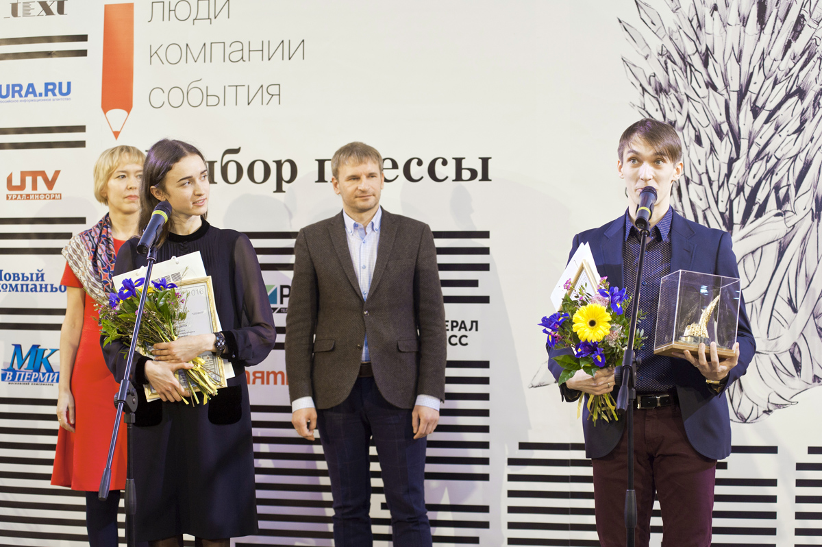 Пермская пресса сделала свой выбор