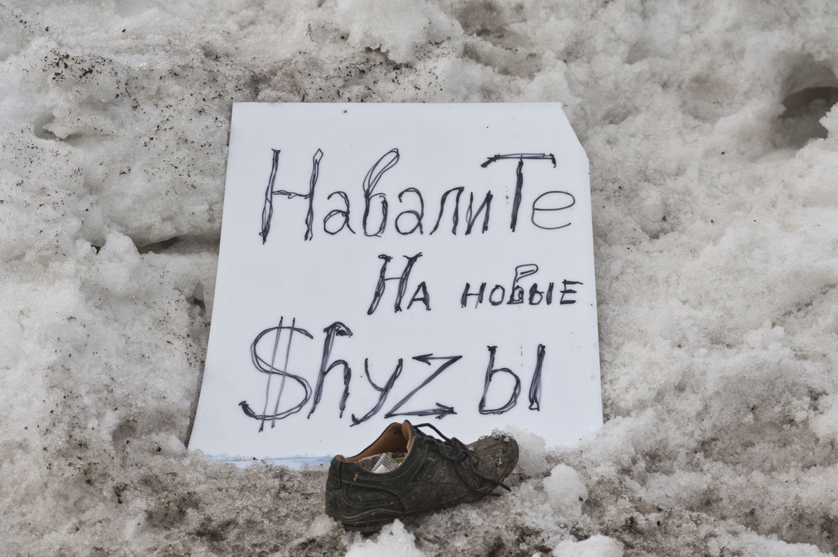 В Перми прошёл митинг против коррупции