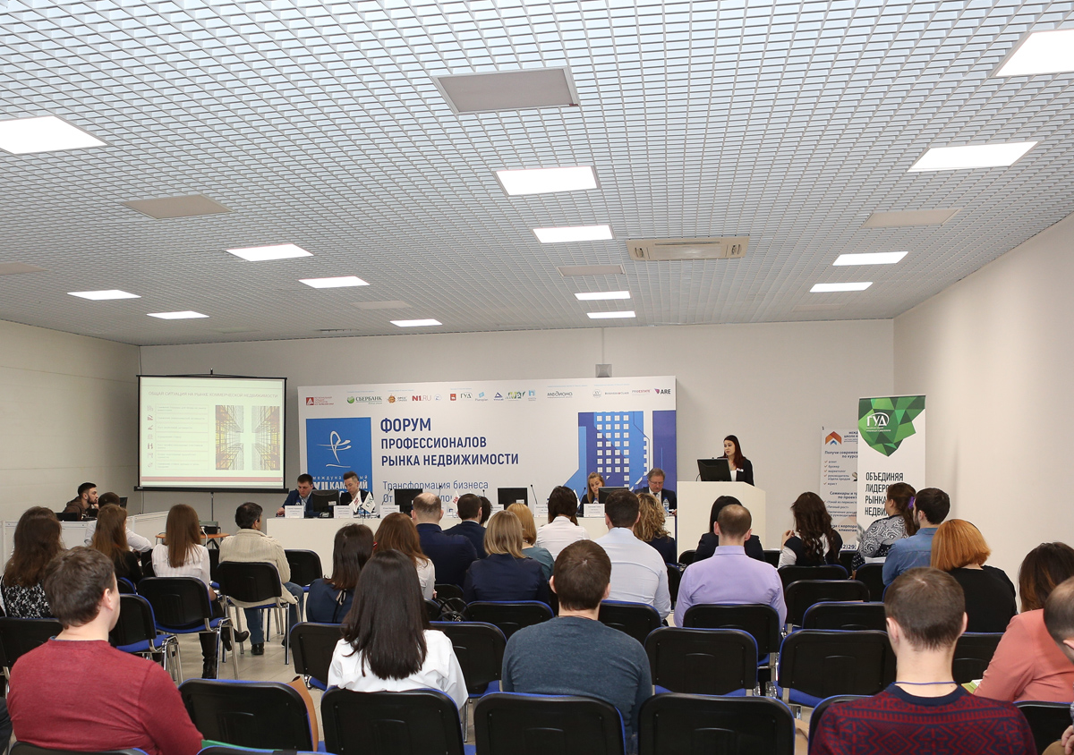 Коммерческая недвижимость: перспективы и реальность