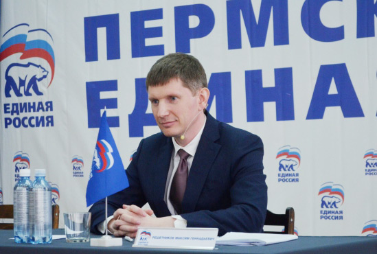 Максим Решетников и Юрий Уткин стали членами Генсовета «Единой России»