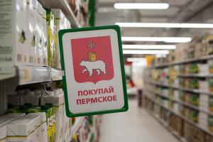 Сотрудников сети «Магнит» в Пермском крае могут оштрафовать за отсутствие масок