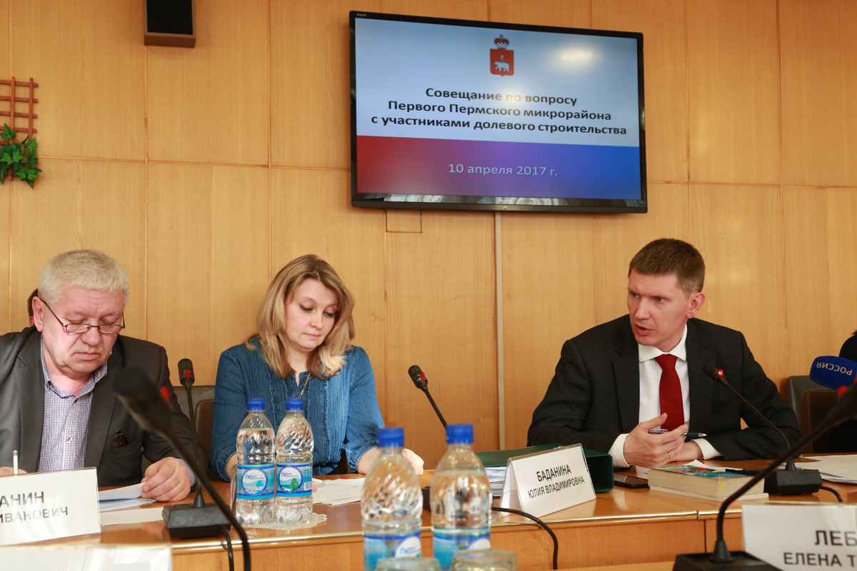 рис мкр пермского края сайт