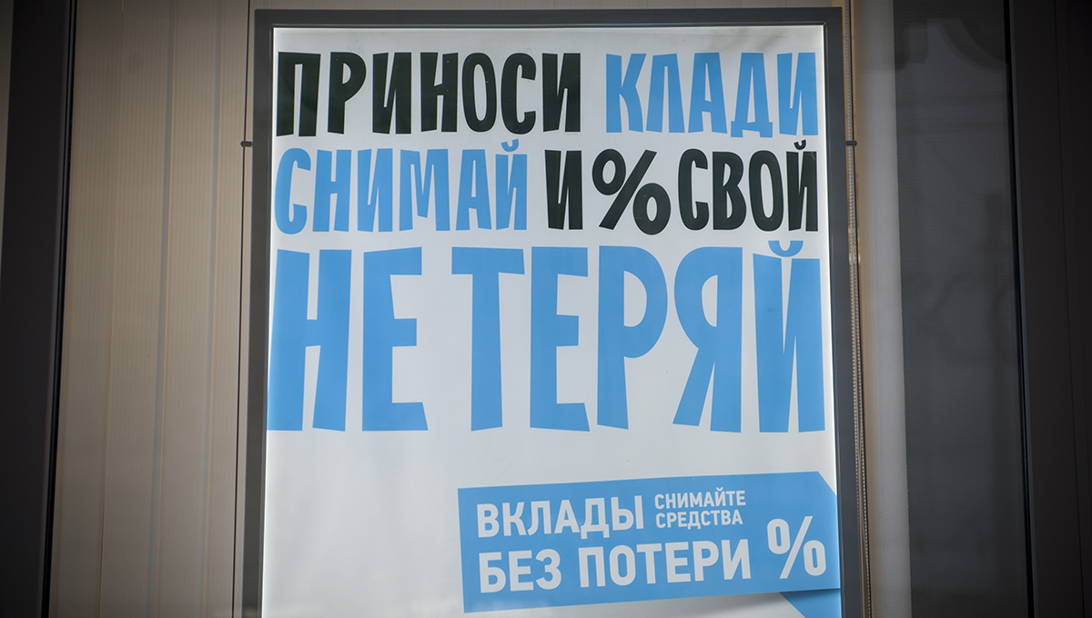 Под матрасом пусто