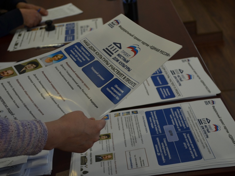 Участники проекта «Местный дом культуры» подписали соглашение о выделении субсидий