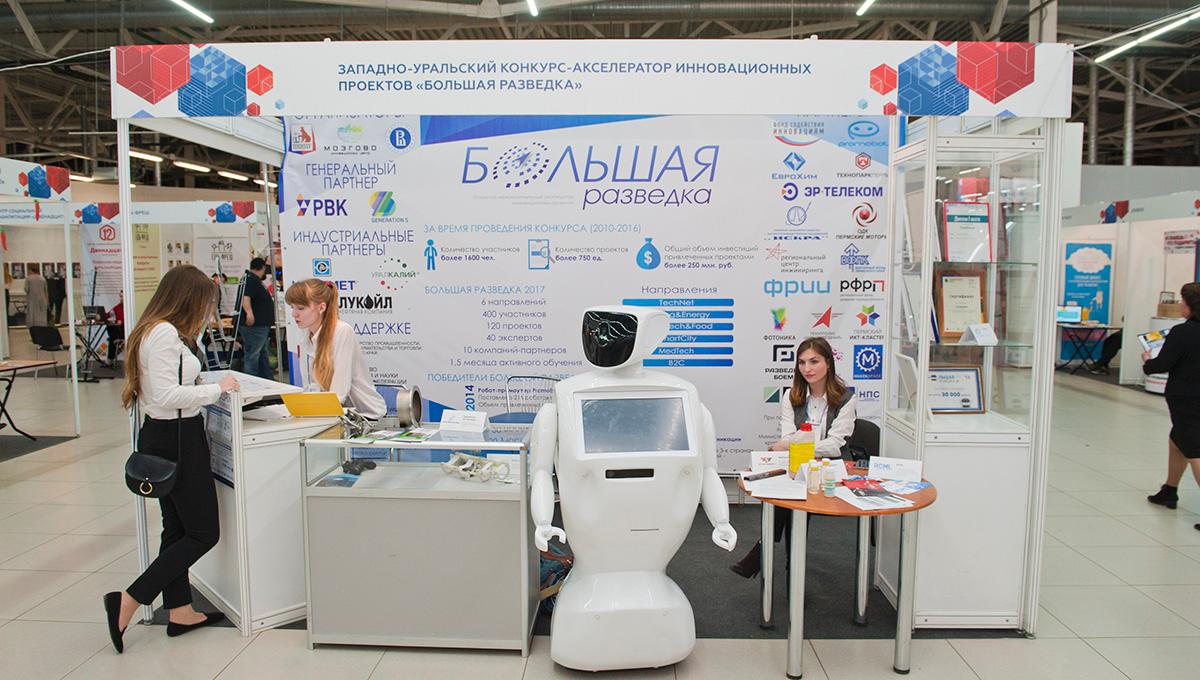 «Разведчики» поработали на промышленников