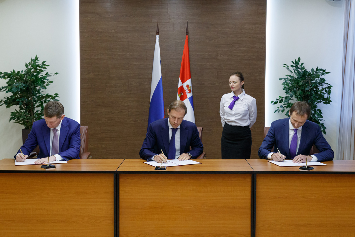 «Уралкалий» подписал меморандум по СПИК с Минпромпторгом и Пермским краем