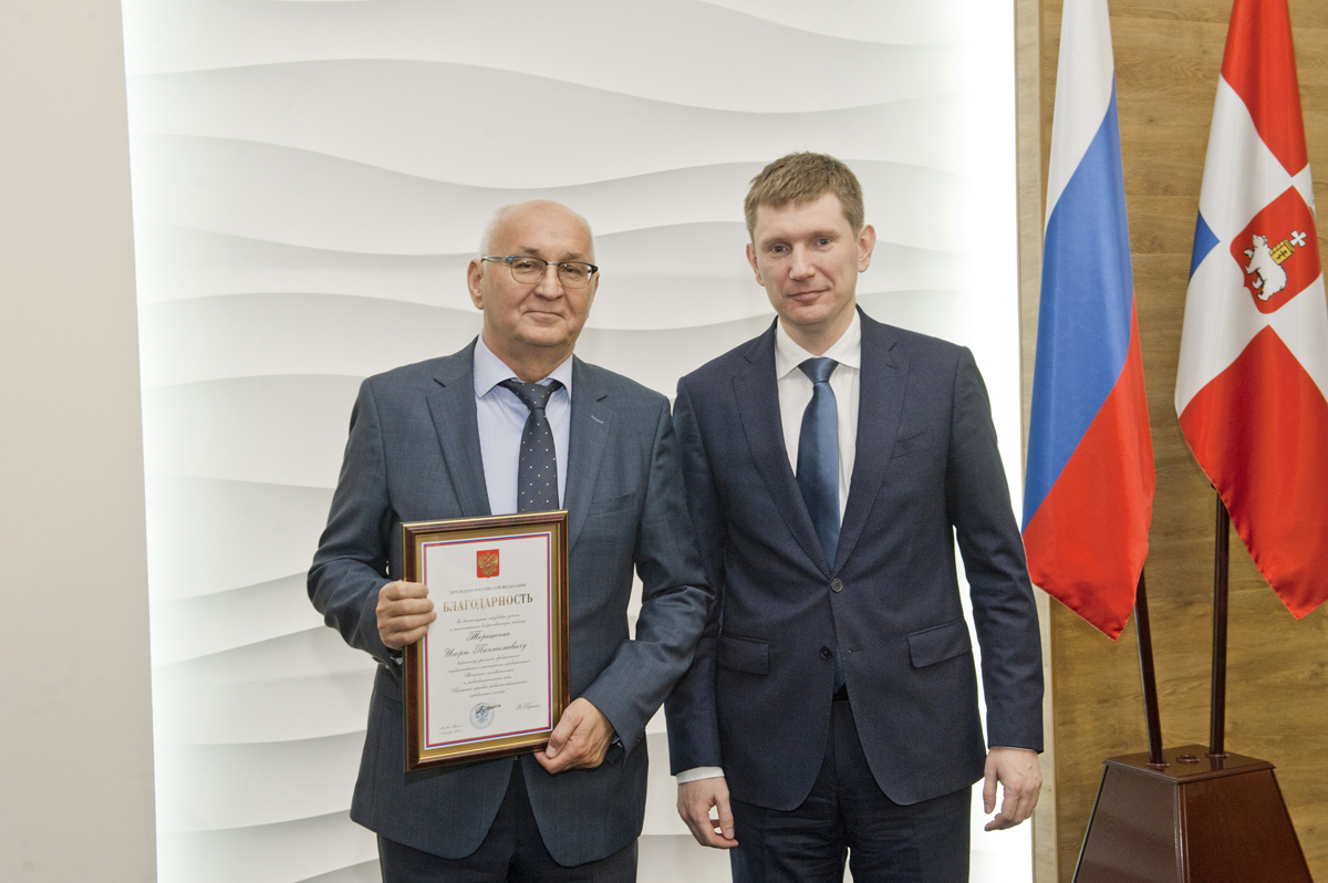 Два пермяка получили благодарности от президента России