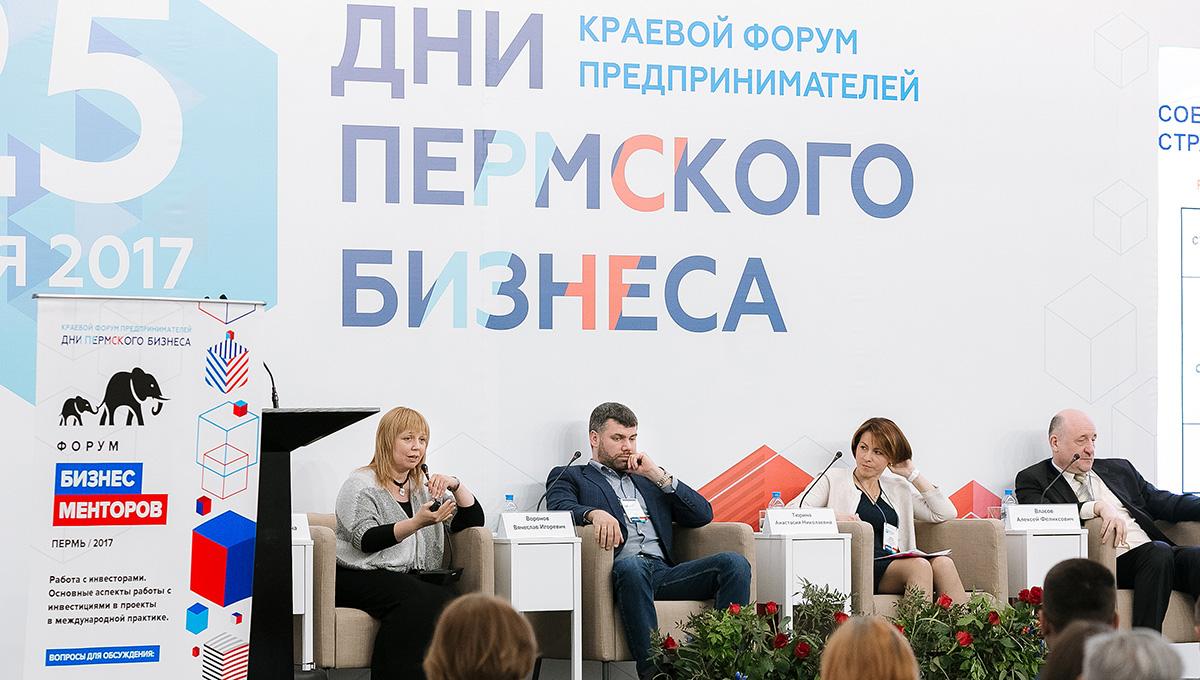 Новый бренд Пермского края