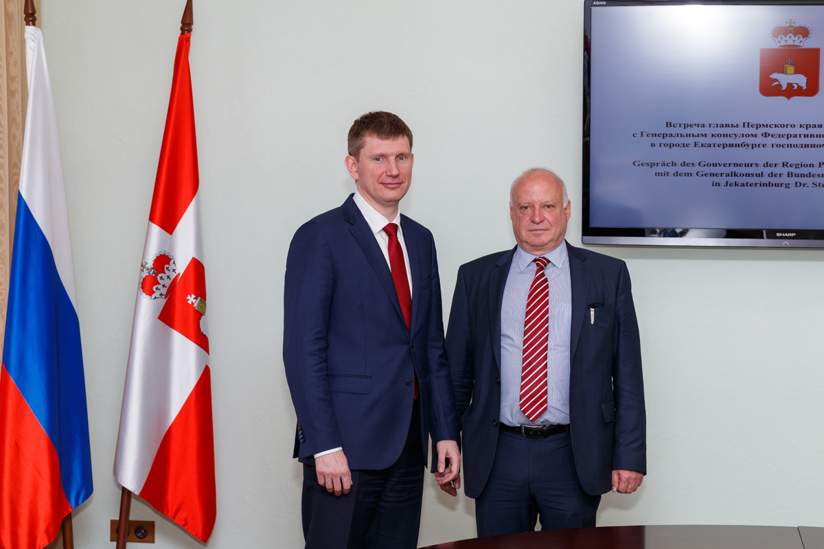 Пермский край расширяет деловое сотрудничество с Германией
