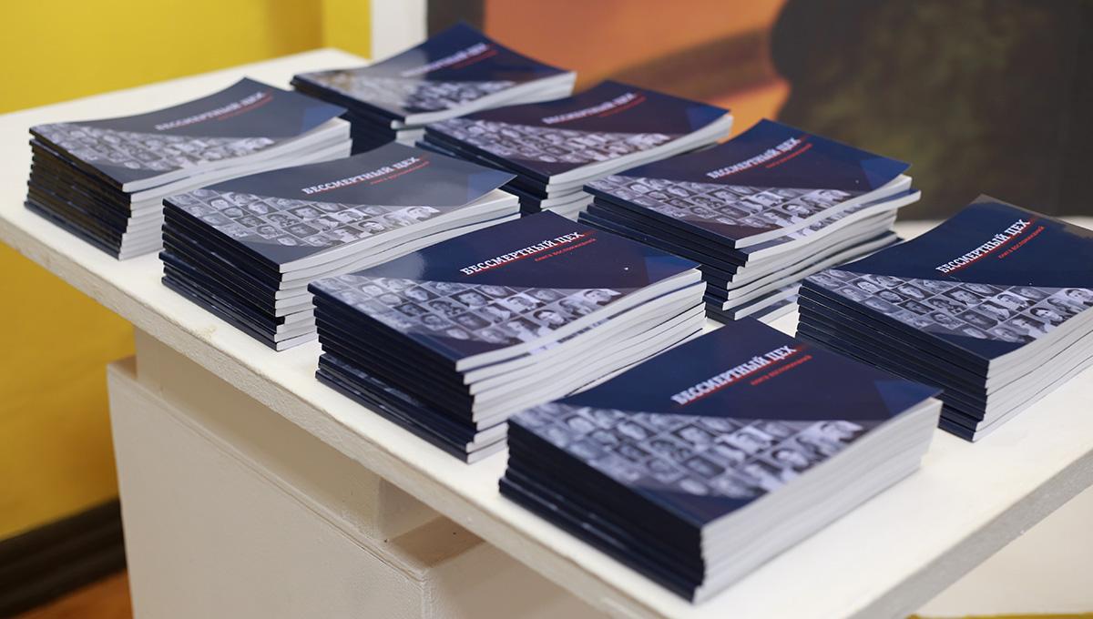 Леденцы от Быховского