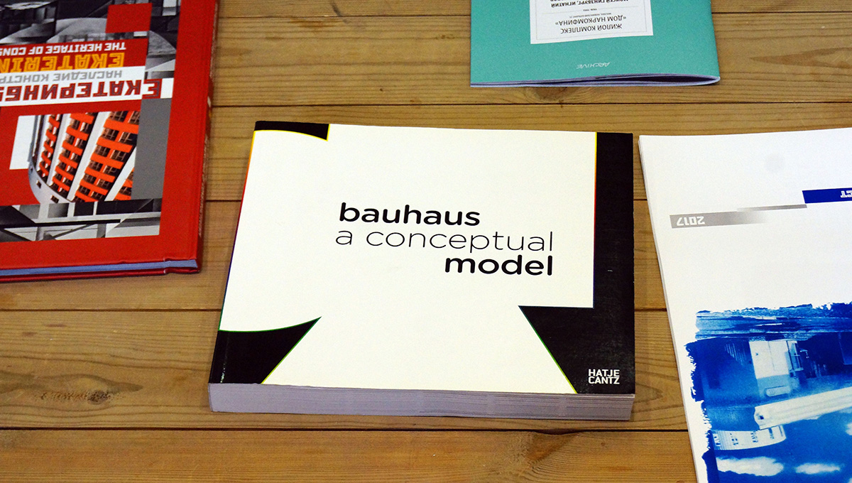 Воспоминания о несбывшемся будущем