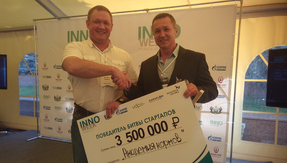 Будем кормить соседей