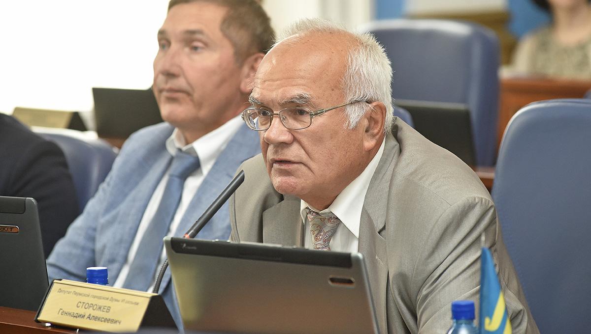 Депутат гордумы Геннадий Сторожев подал документы на конкурс по выборам главы Перми