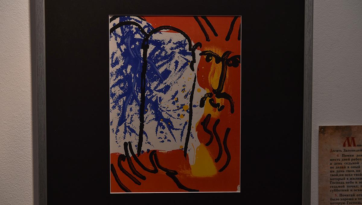 Сила Вечной книги