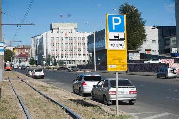 В Перми работников «оборонки» могут освободить от платы на парковках в центре