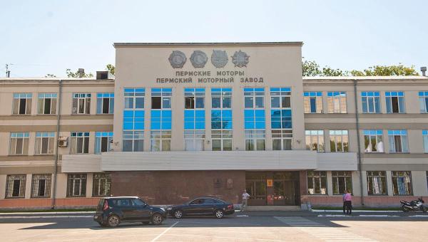 Арбитражный суд обязал «ОДК-Пермские моторы» выплатить 14,6 млн рублей
