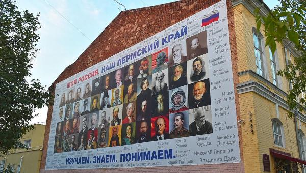Петицию «Мемориала» против плаката с портретом Сталина подписали больше 500 человек