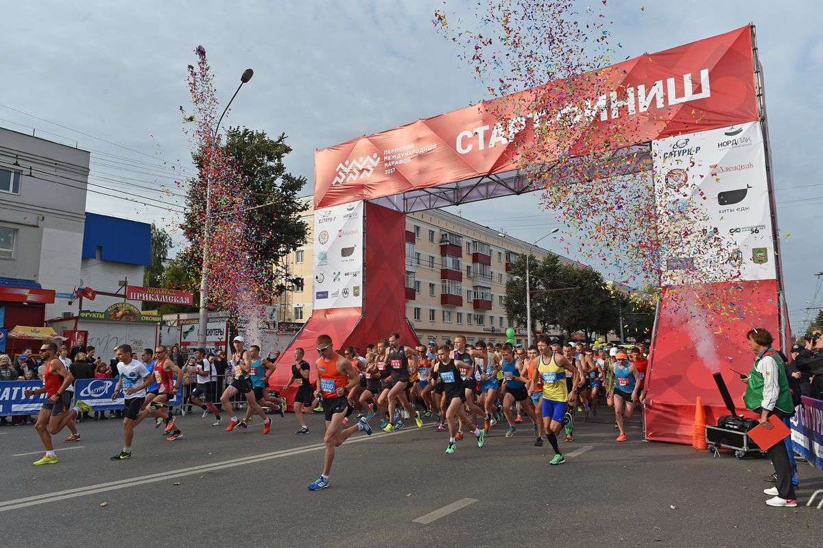 Началась регистрация на Пермский марафон