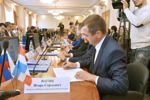 Избирательная комиссия утвердила итоги голосования по выборам губернатора Пермского края