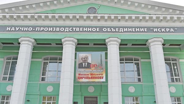Судебные приставы взыскали с НПО «Искра» 50 млн рублей