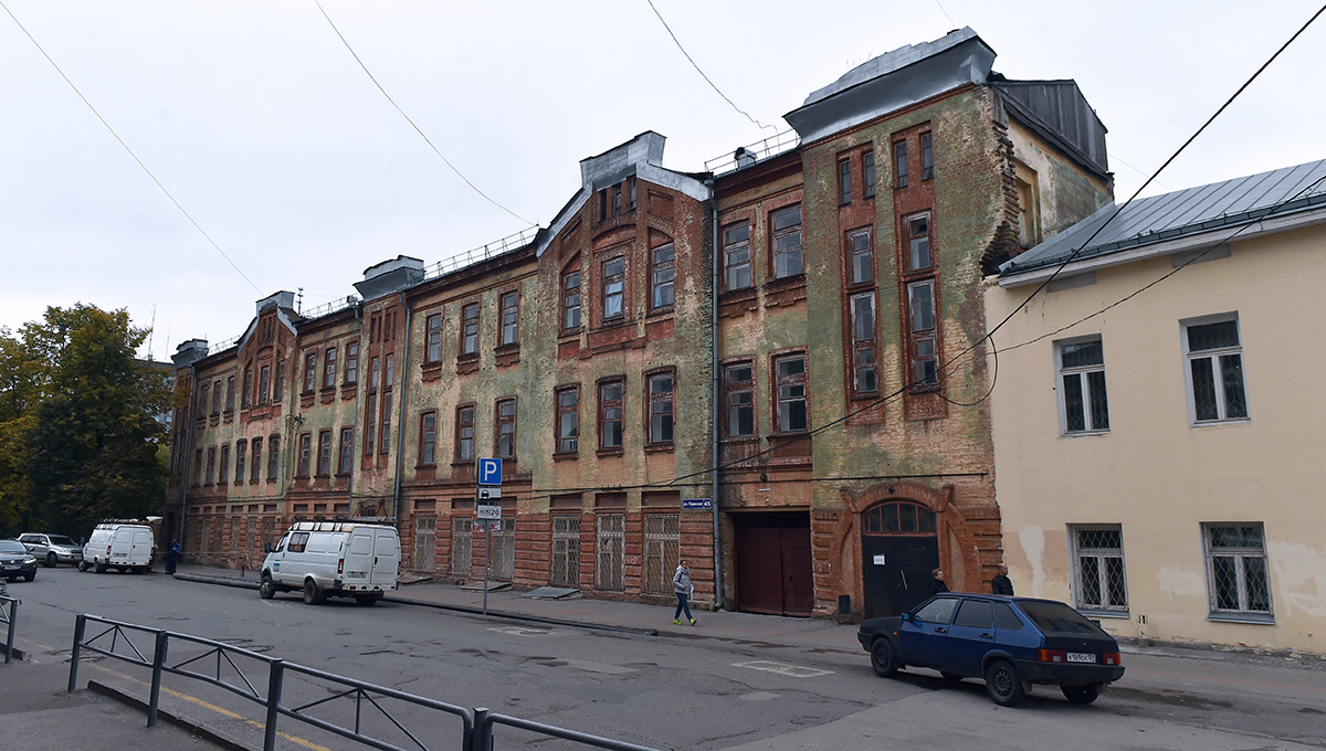 Инвентарный номер