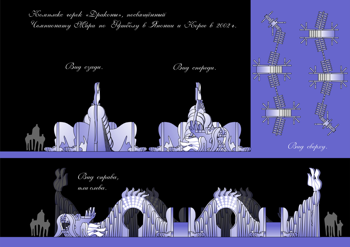 «Пошумим, порадуемся!»