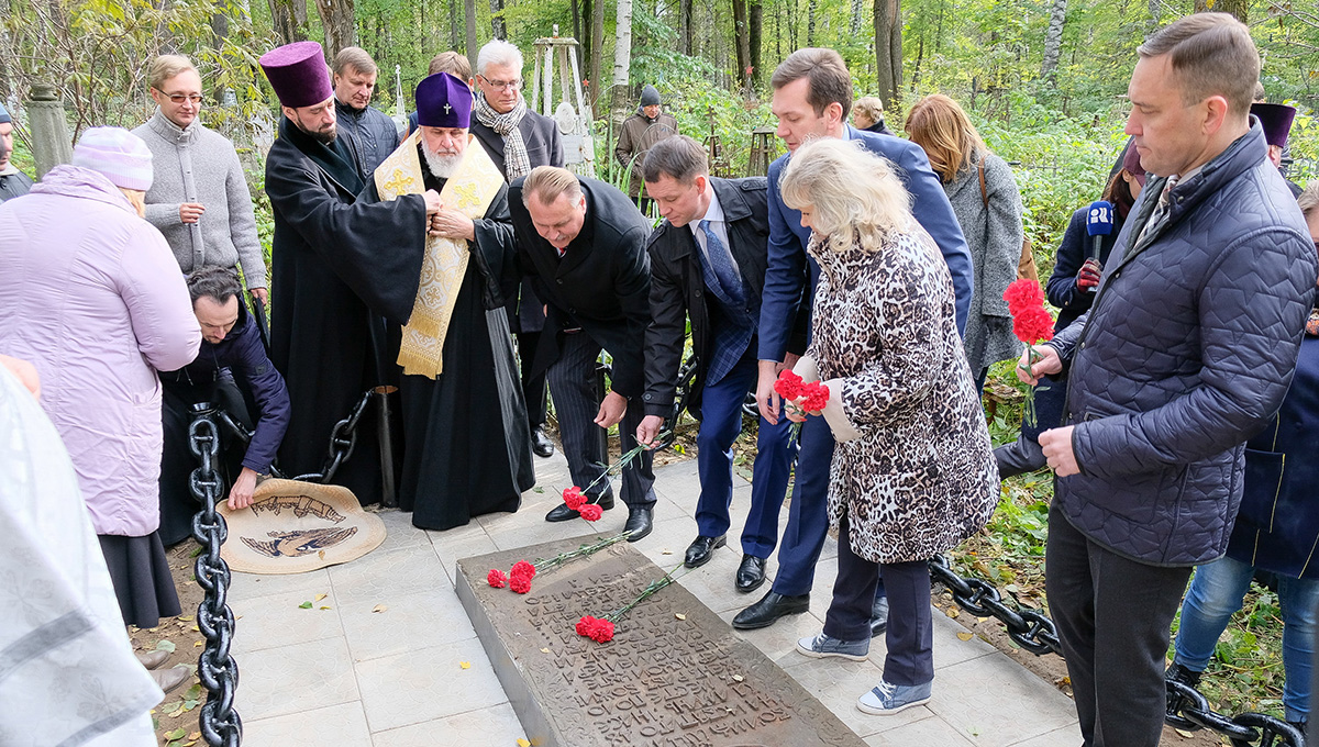 Имя в памяти города