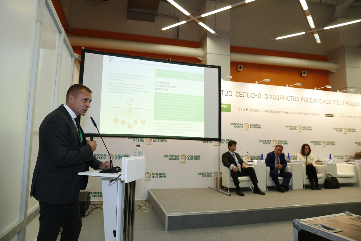 При поддержке «УРАЛХИМа» состоялась форсайт-сессия по стратегии рынка минеральных удобрений