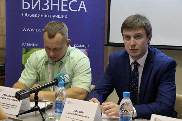 В Перми состоялась закупочная конференция «Леруа Мерлен» для товаропроизводителей Пермского края