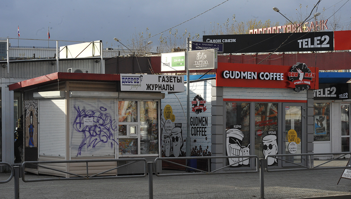 Конец двойным стандартам?